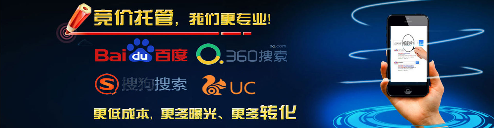 嘉黎百度开户高返点